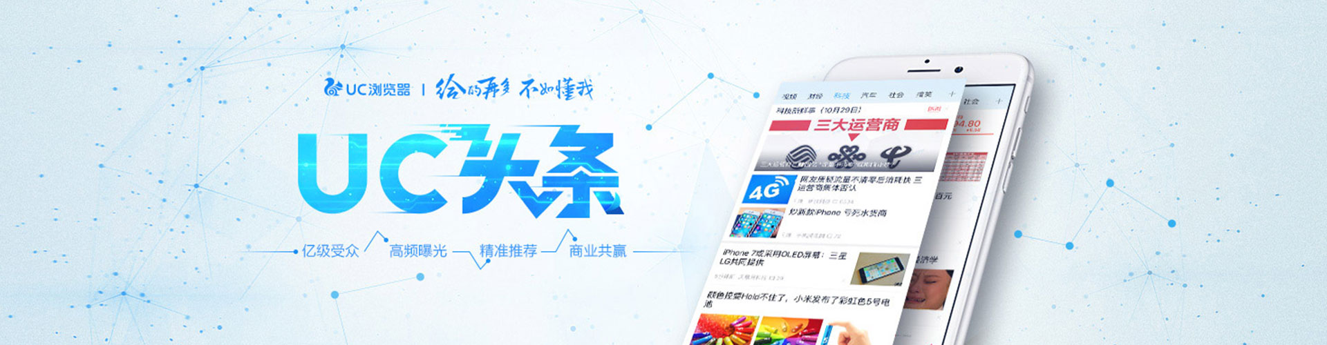 佳里百度推广托管