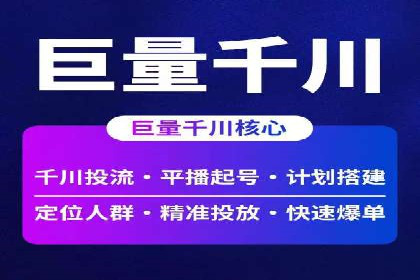 案例分享：短视频平台信息流内容创新